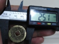 乾隆通宝大字大满什么意思