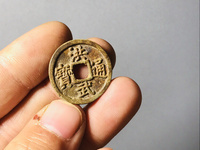 洪武通宝三钱价值