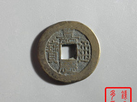 嘉庆通宝所有种类