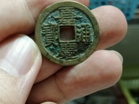嘉庆通宝多大是大样