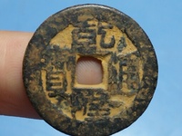 乾隆通宝开口贝多少钱