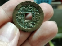 乾隆通宝刻花泉局