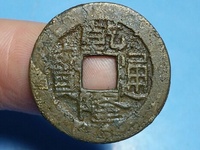 乾隆通宝宝巩局小平钱价格