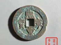 熙宁重宝长冠与短冠的区别是