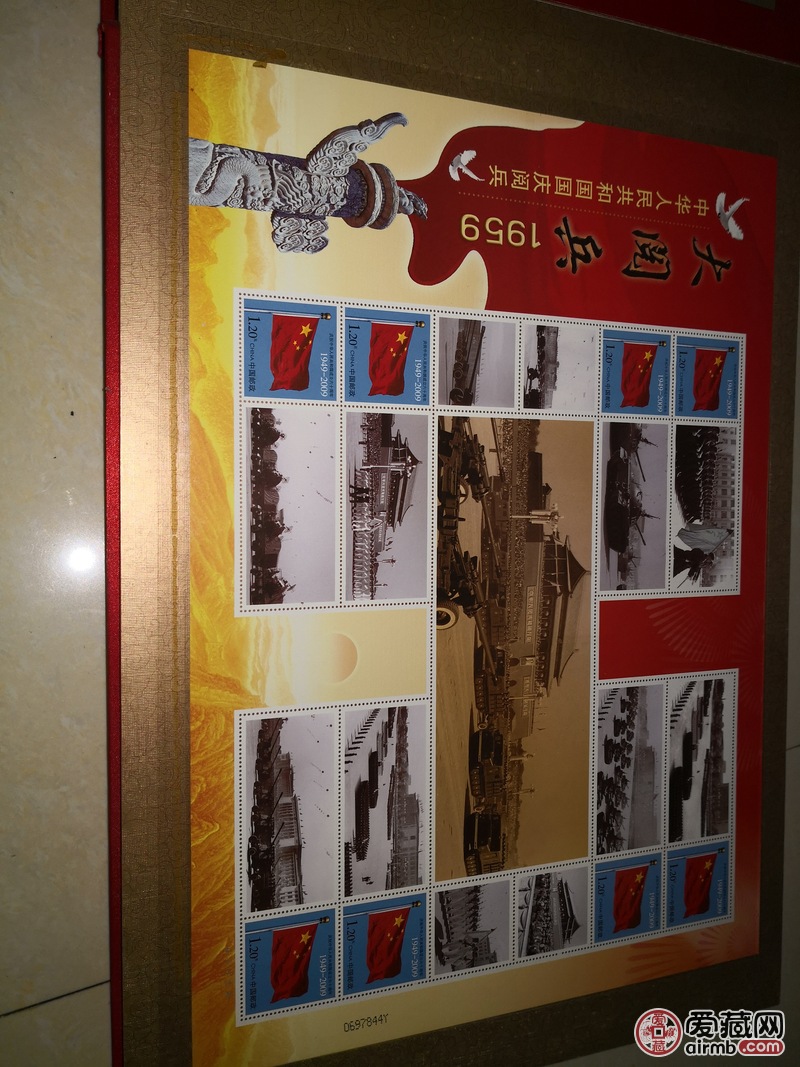 刚收回来的，内有1949-19
