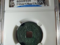 康熙通宝罗汉钱图片及价格