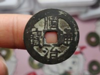 顺治通宝红铜多少钱