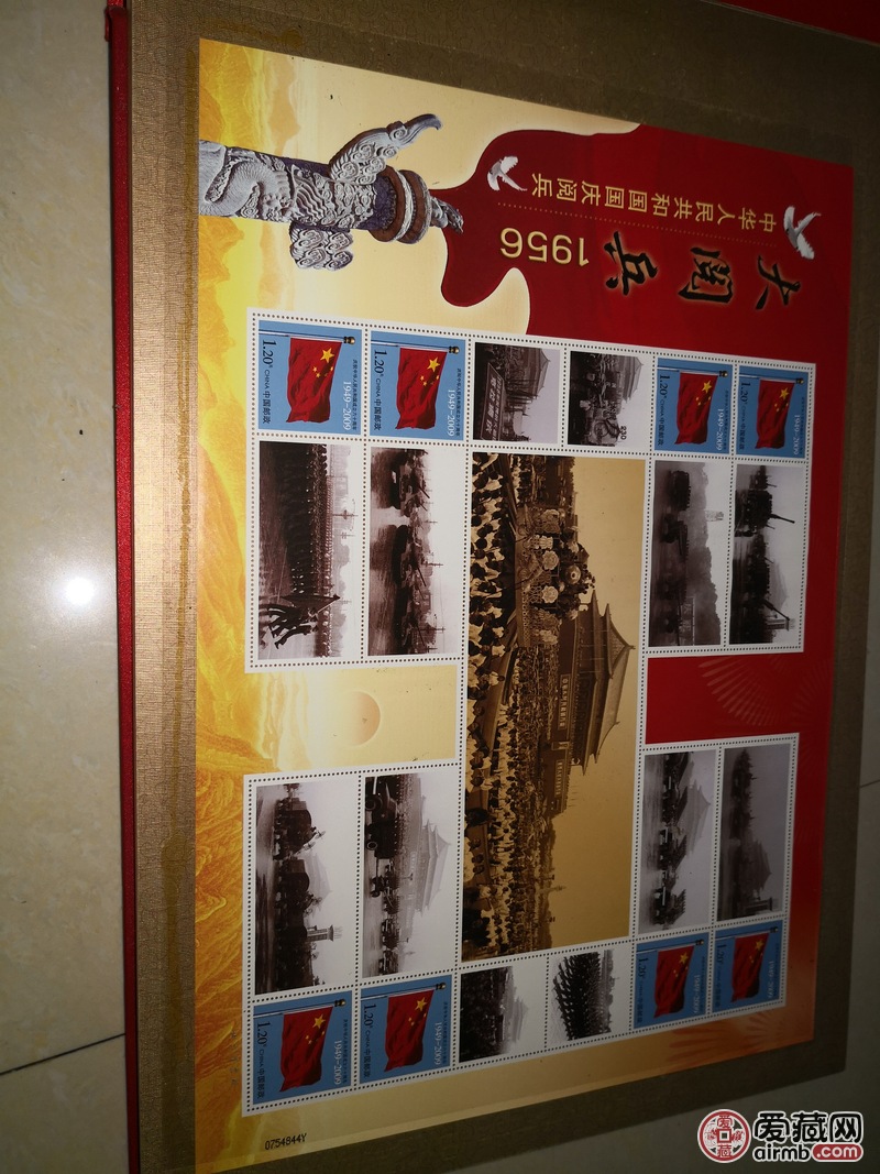 刚收回来的，内有1949-19