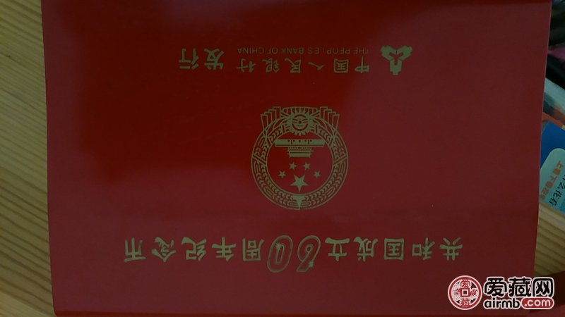 这个是真的吗？五玫的盒子，值多