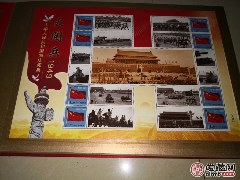 刚收回来的，内有1949-19