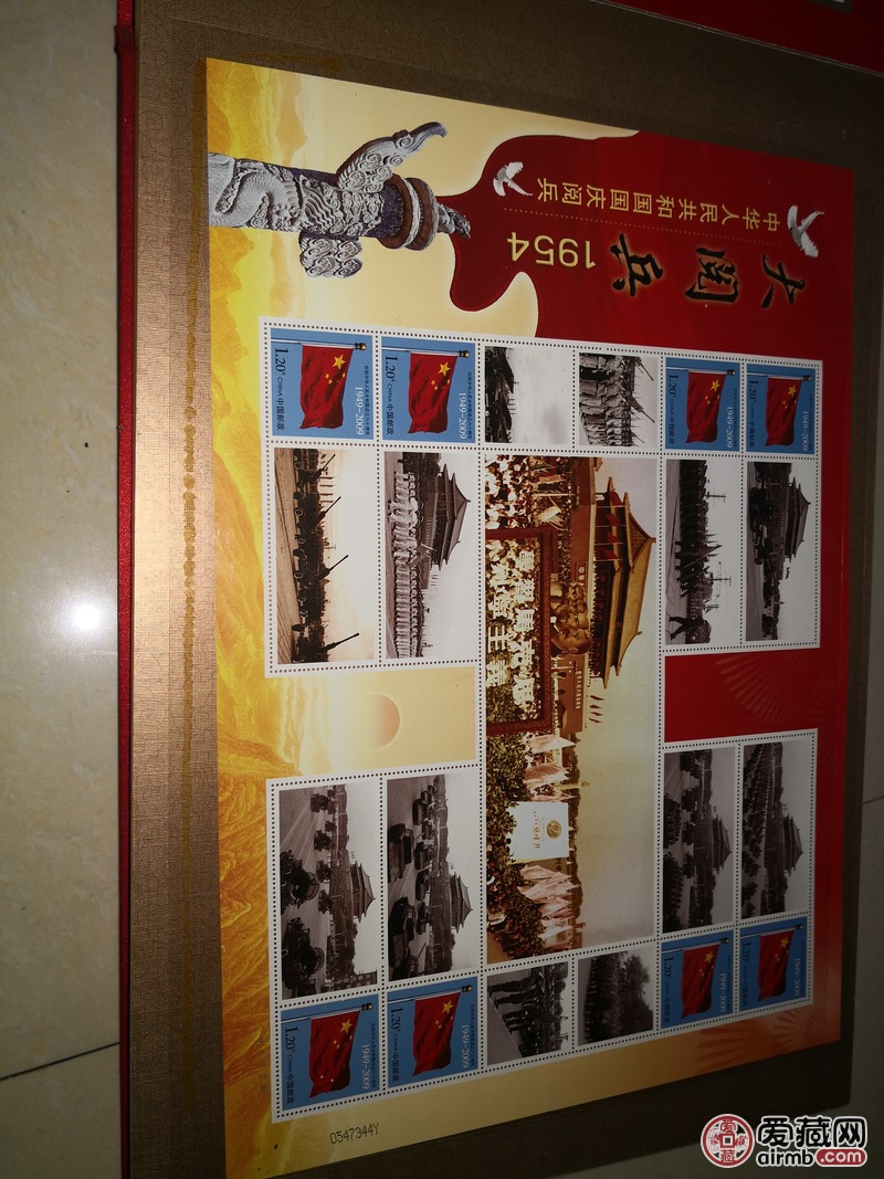 刚收回来的，内有1949-19