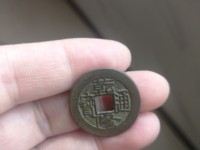 乾隆通宝宝源局大字大满文价格