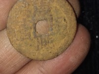 康熙通宝背南版别