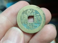 乾隆通宝背星图片