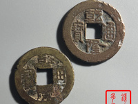 乾隆通宝浙局普通版别