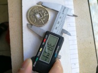 咸丰重宝当五十价格表价格