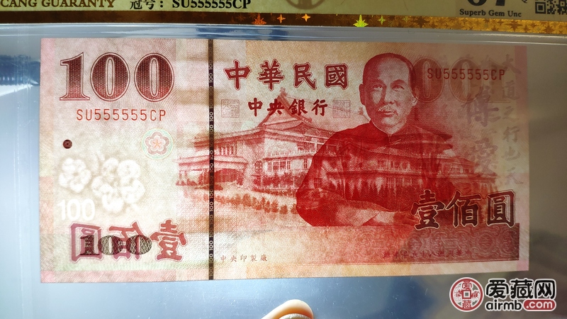 2000年千禧新台币100元