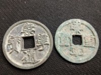 崇宁通宝木崇离宝大样