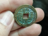 乾隆通宝宝泉局23mm