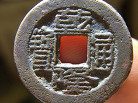 乾隆通宝大小不一样