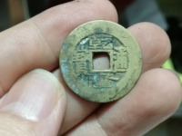 乾隆通宝宝泉母钱