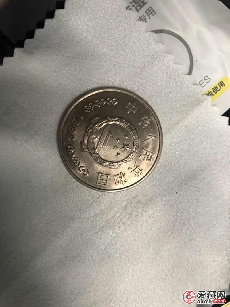 建行四十周年纪念币