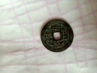 宝泉局大字版雍正通宝