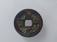 咸平元宝母钱图片