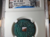 乾隆通宝大小不一样