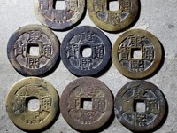 康熙通宝背上子右福价格