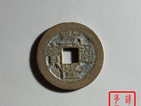 乾隆通宝的雕母钱是什么样的
