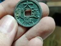 大观通宝铜镜价值