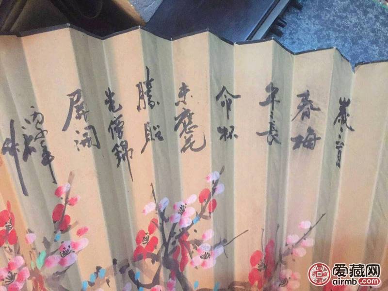 清代大扇子，喜欢的老板看看