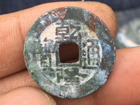 乾隆通宝凤尾昌