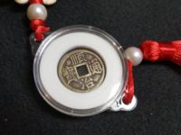 顺治通宝东一厘