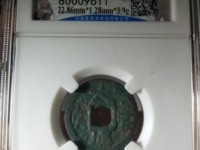 大康通宝价格
