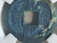 嘉熙通宝最新价格