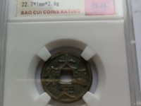 大定通宝鉴定方法