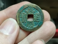 嘉庆通宝19局
