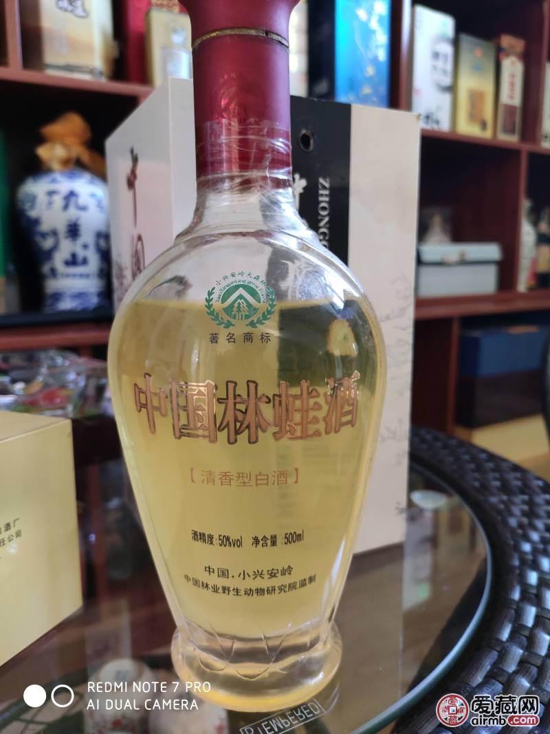 陈年老酒2010年左右林蛙酒50度,黑龙-价格350元-爱藏一口价-爱藏网