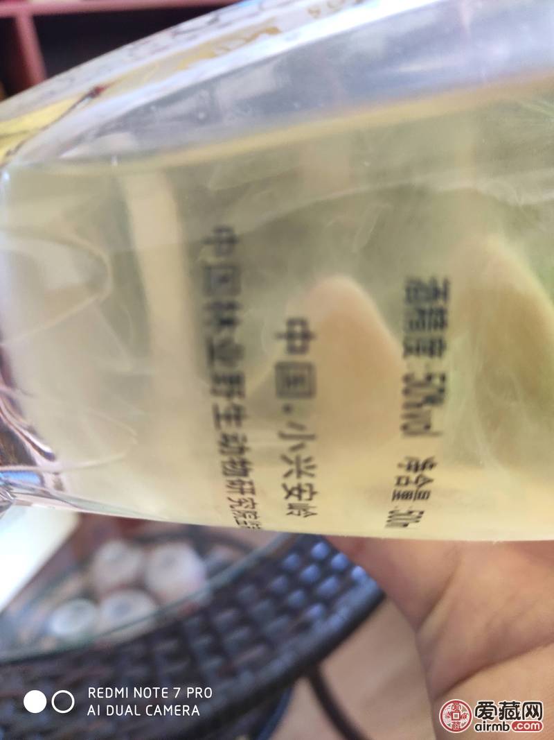 陈年老酒<br />2010年