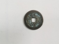 乾隆通宝宝苏大样