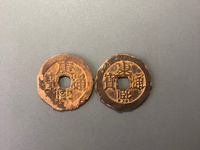 康熙通宝肥字浙