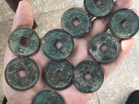 崇宁重宝隔轮价格