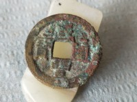 古钱币咸丰通宝价格表