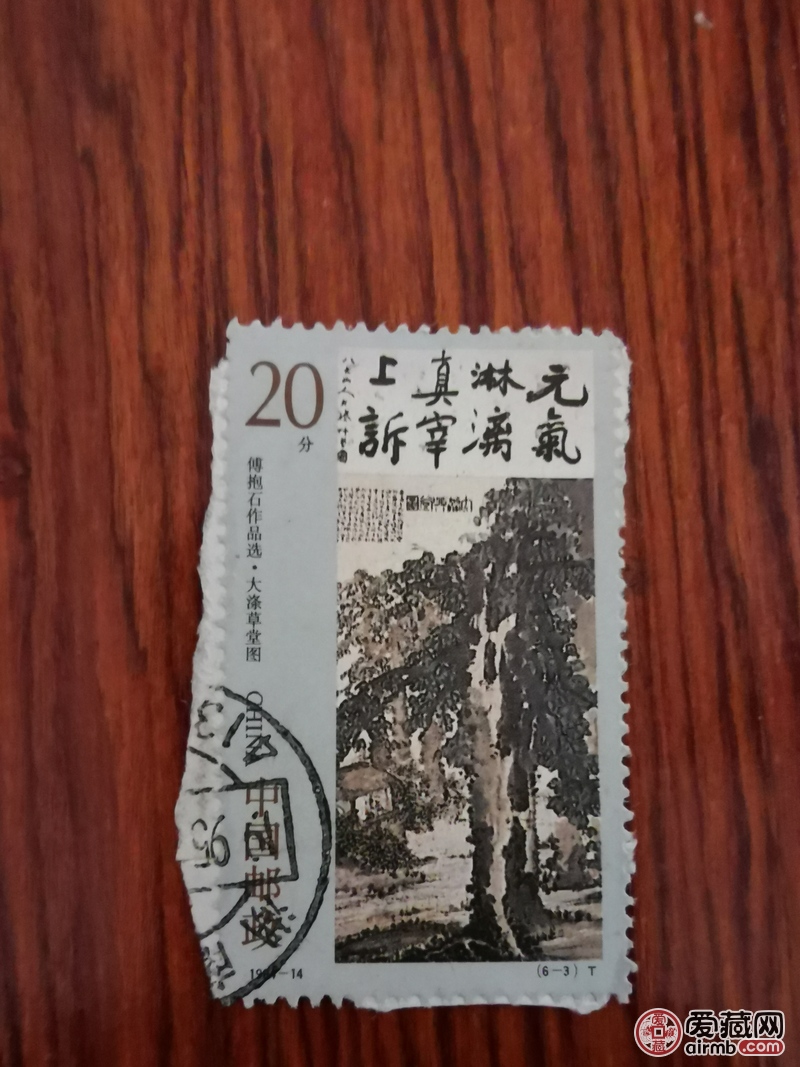 大家鉴定一下收藏的价值