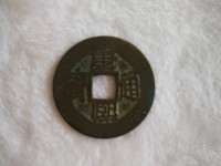 康熙通宝背面浙价格