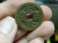 乾隆通宝大字大满什么意思