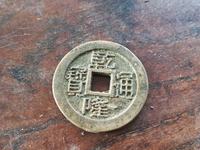 乾隆通宝22mm母钱