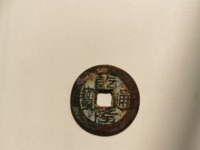 乾隆通宝龙凤钱大全